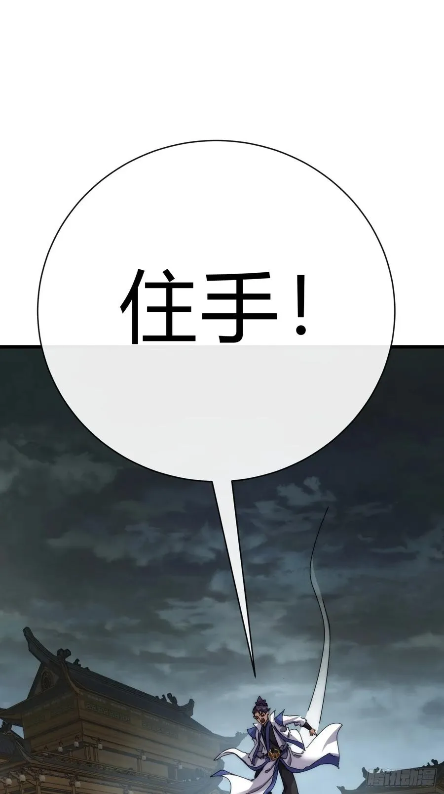84话 替天行到70