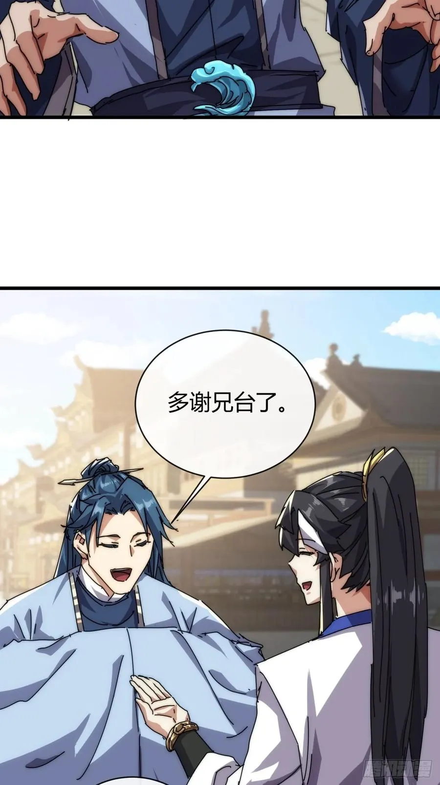 96话 喜欢富婆22