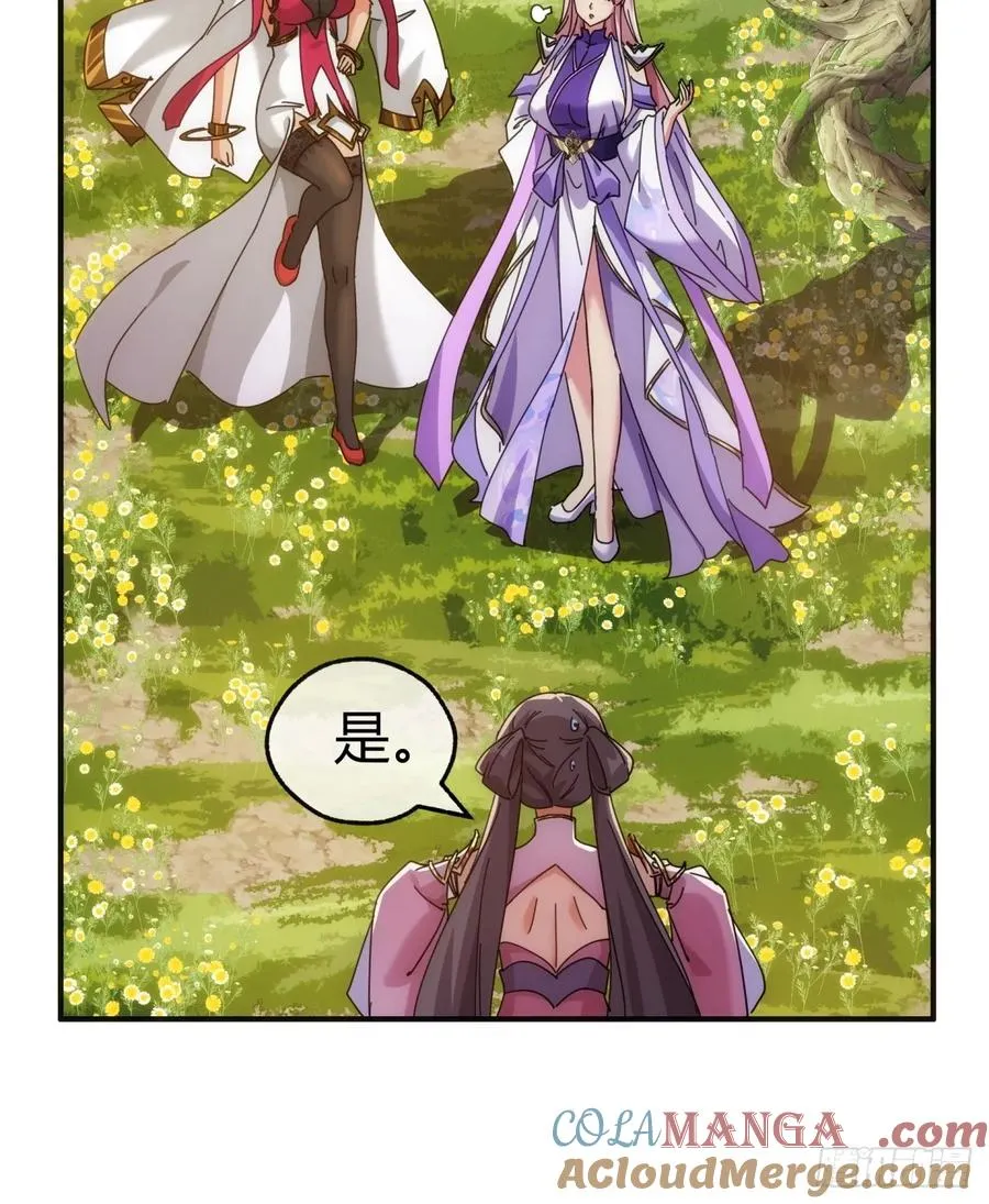 90话 真龙降临42