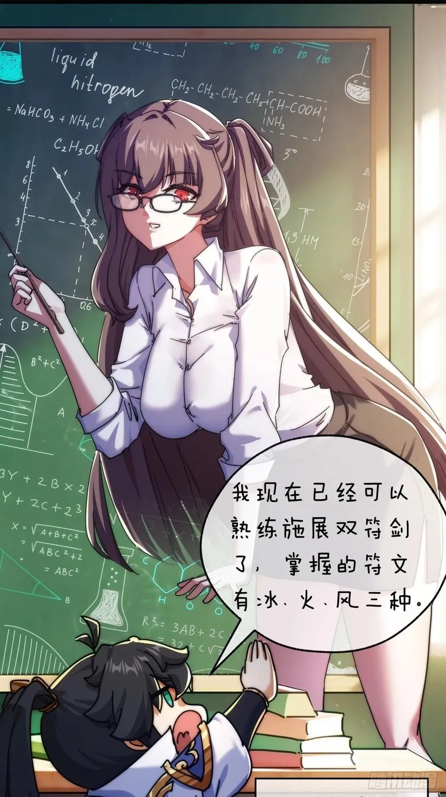 91话 一身正气38