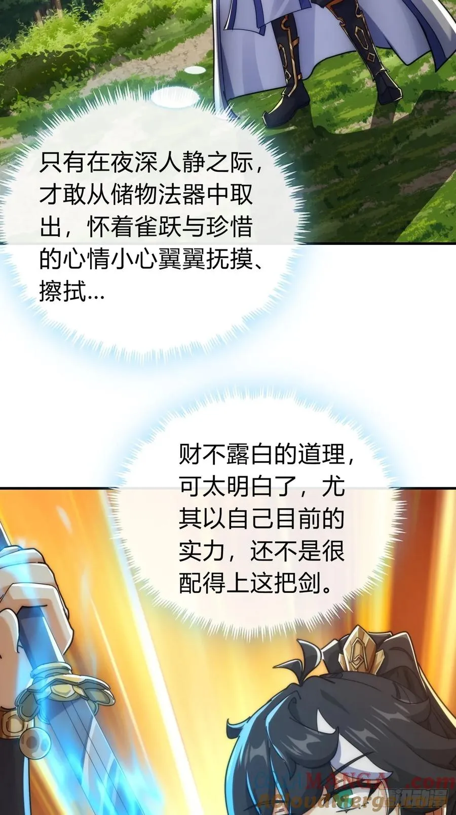104话 伪装能力42