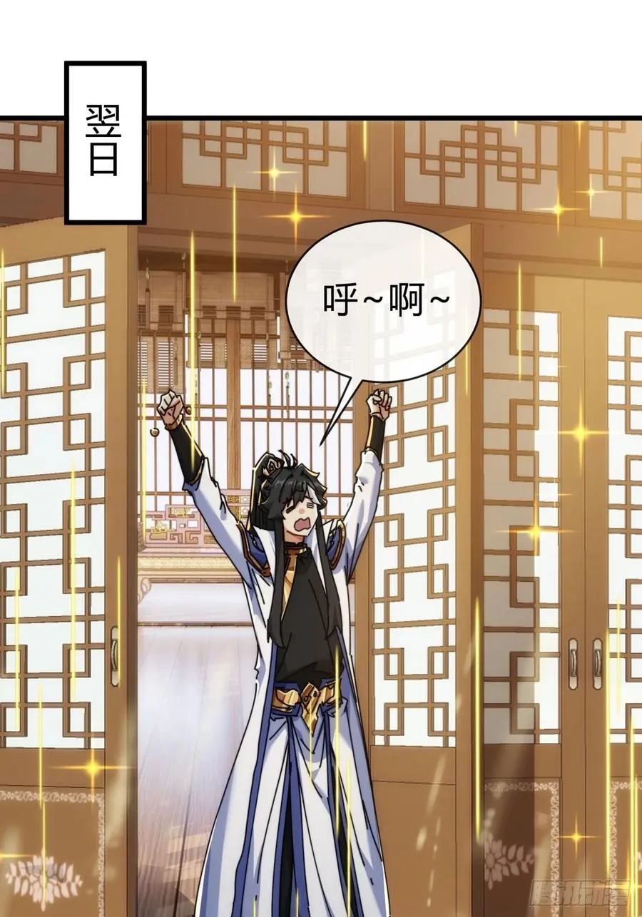 92话 我也想吃70