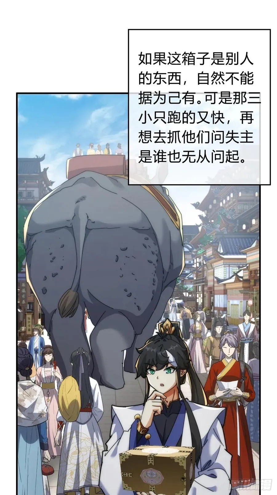 100话 友谊的见证2