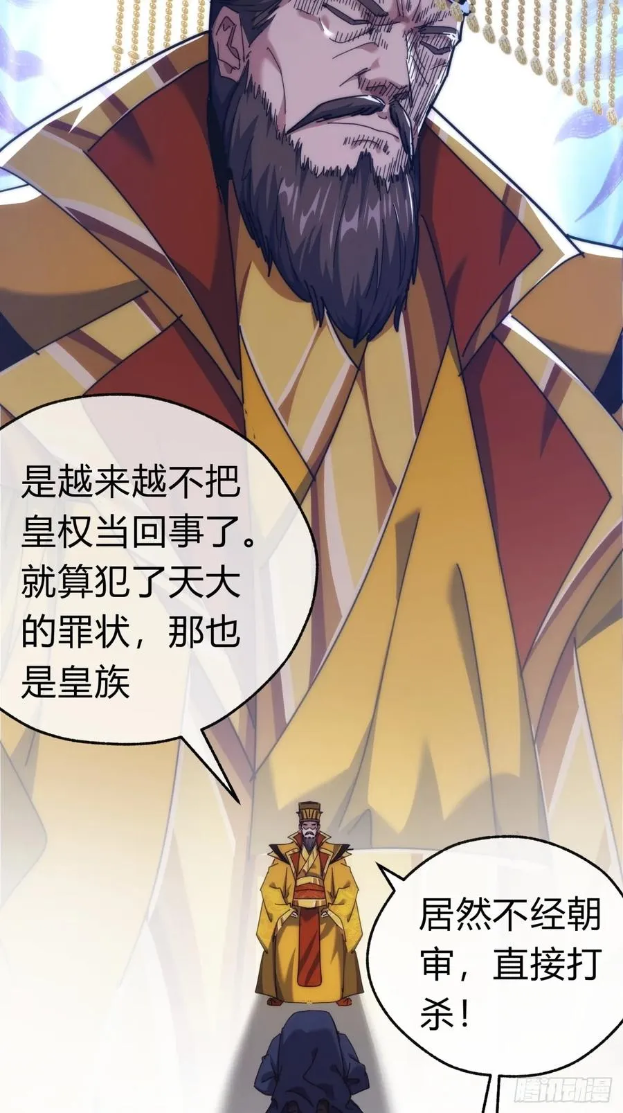 87话 得加钱8