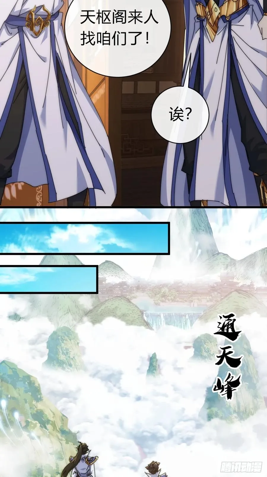89话 美人恩重23