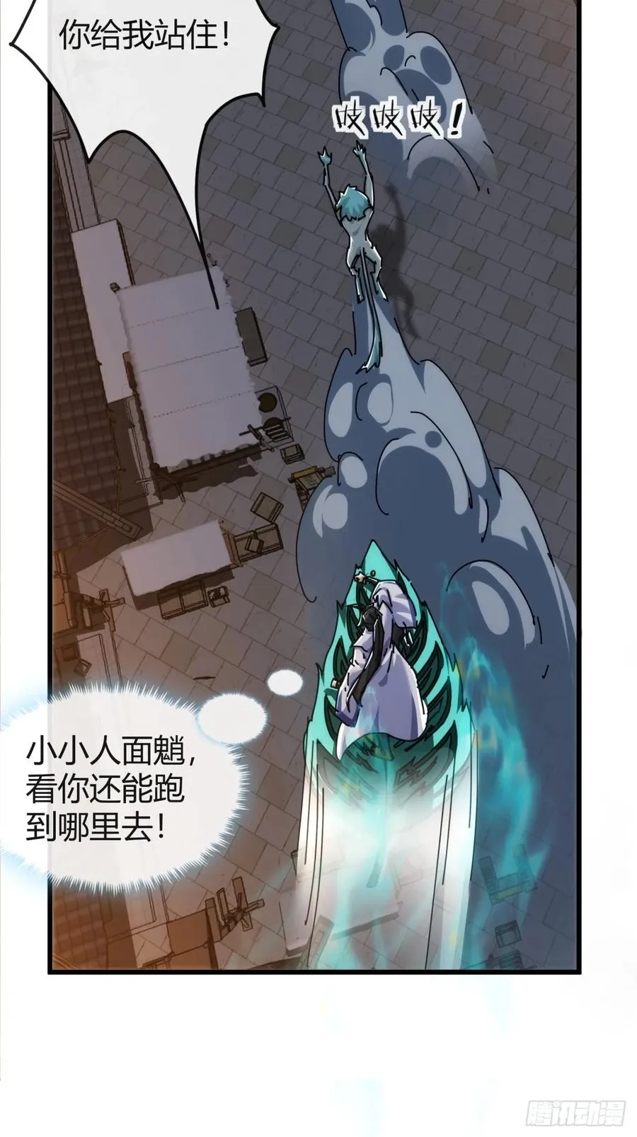 98-又是他！26