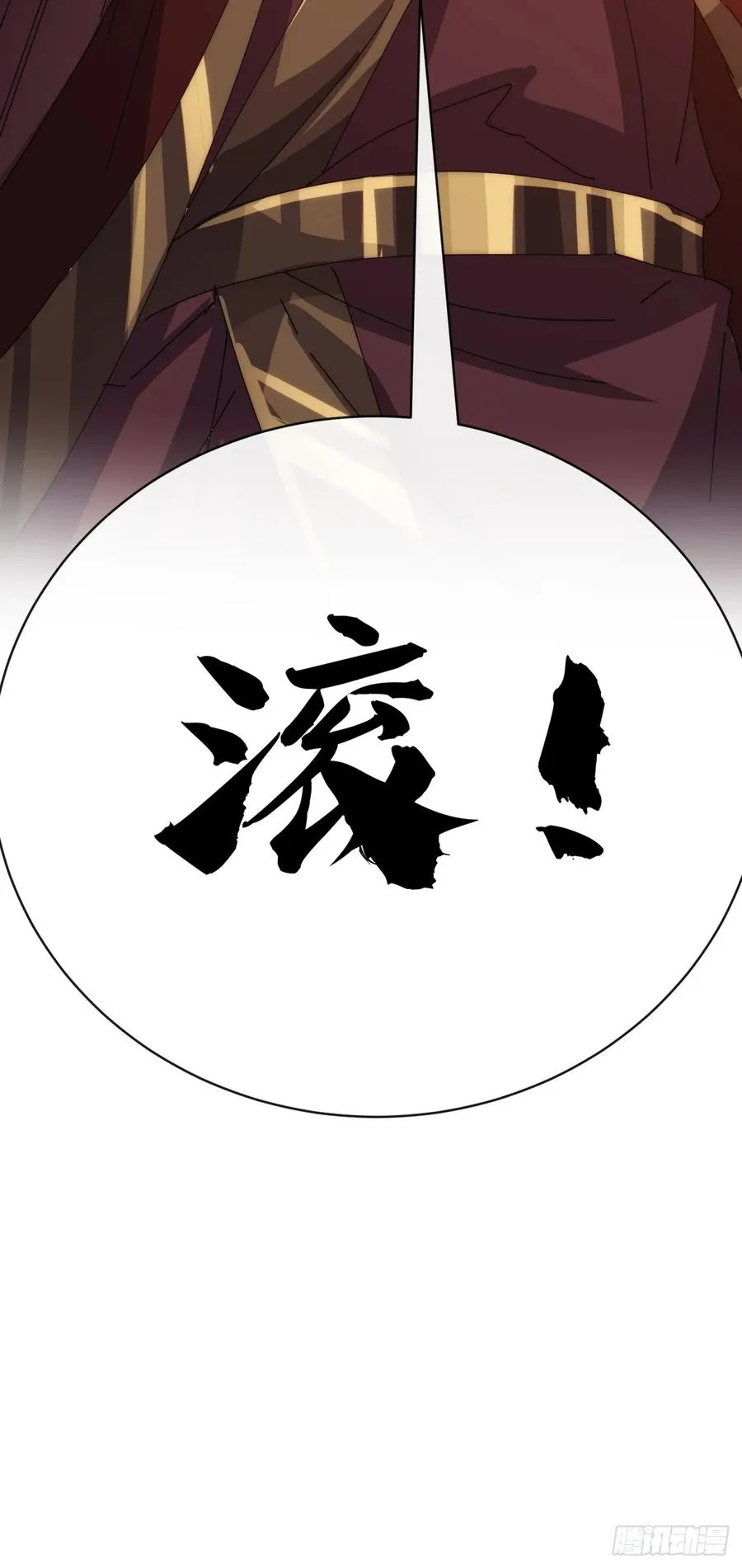 84话 替天行到76