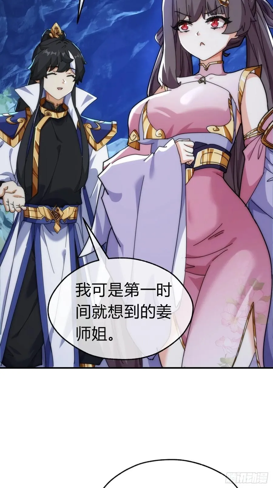 91话 一身正气20