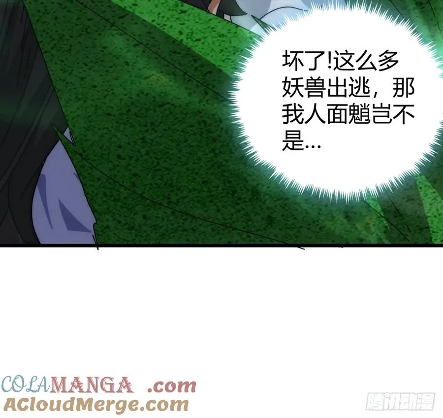 98-又是他！21