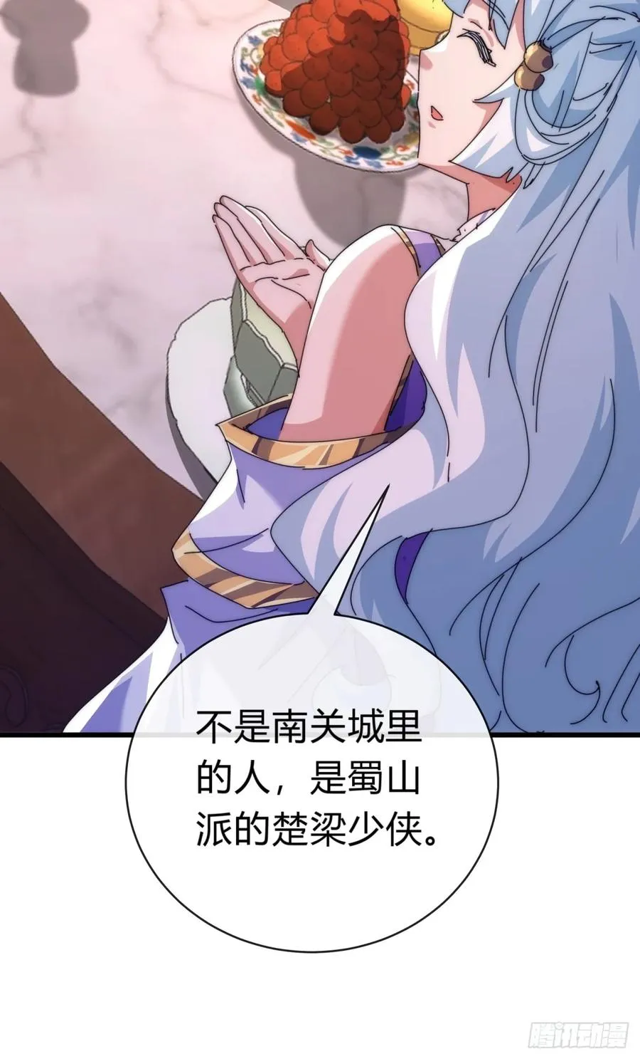 82话 等价交换40