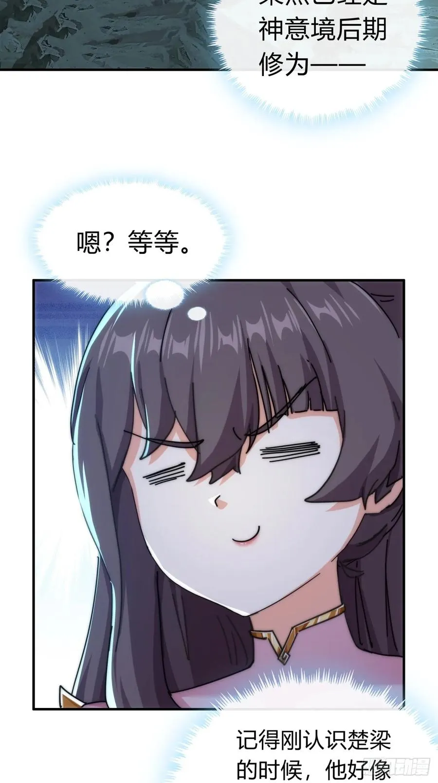 91话 一身正气43