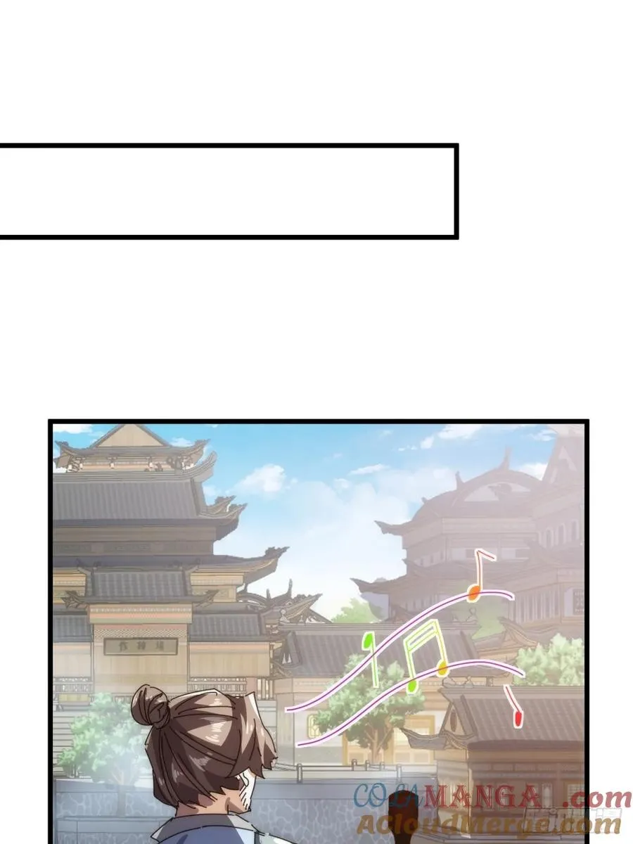 86话 闭嘴吧你24