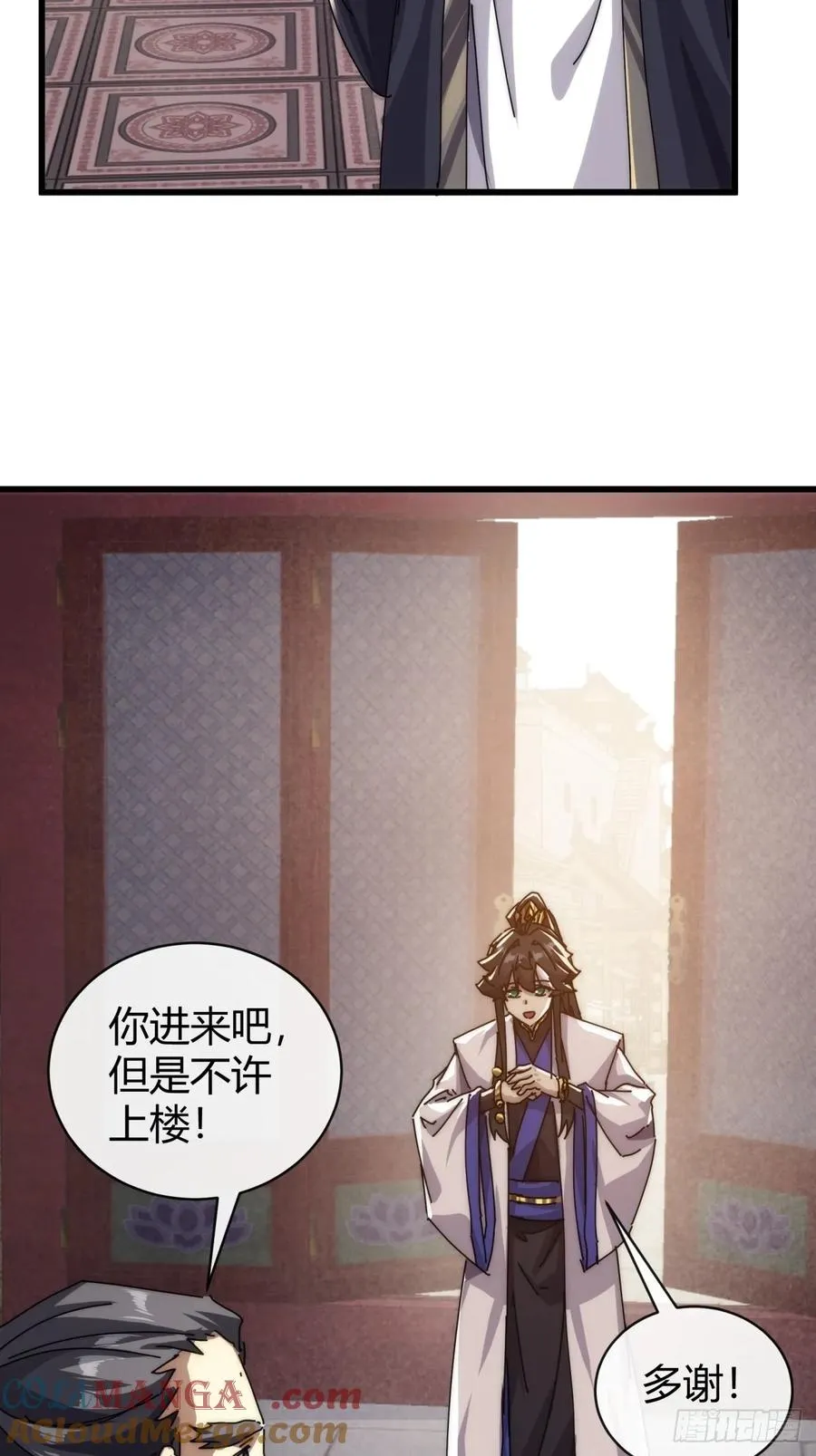 96话 喜欢富婆12