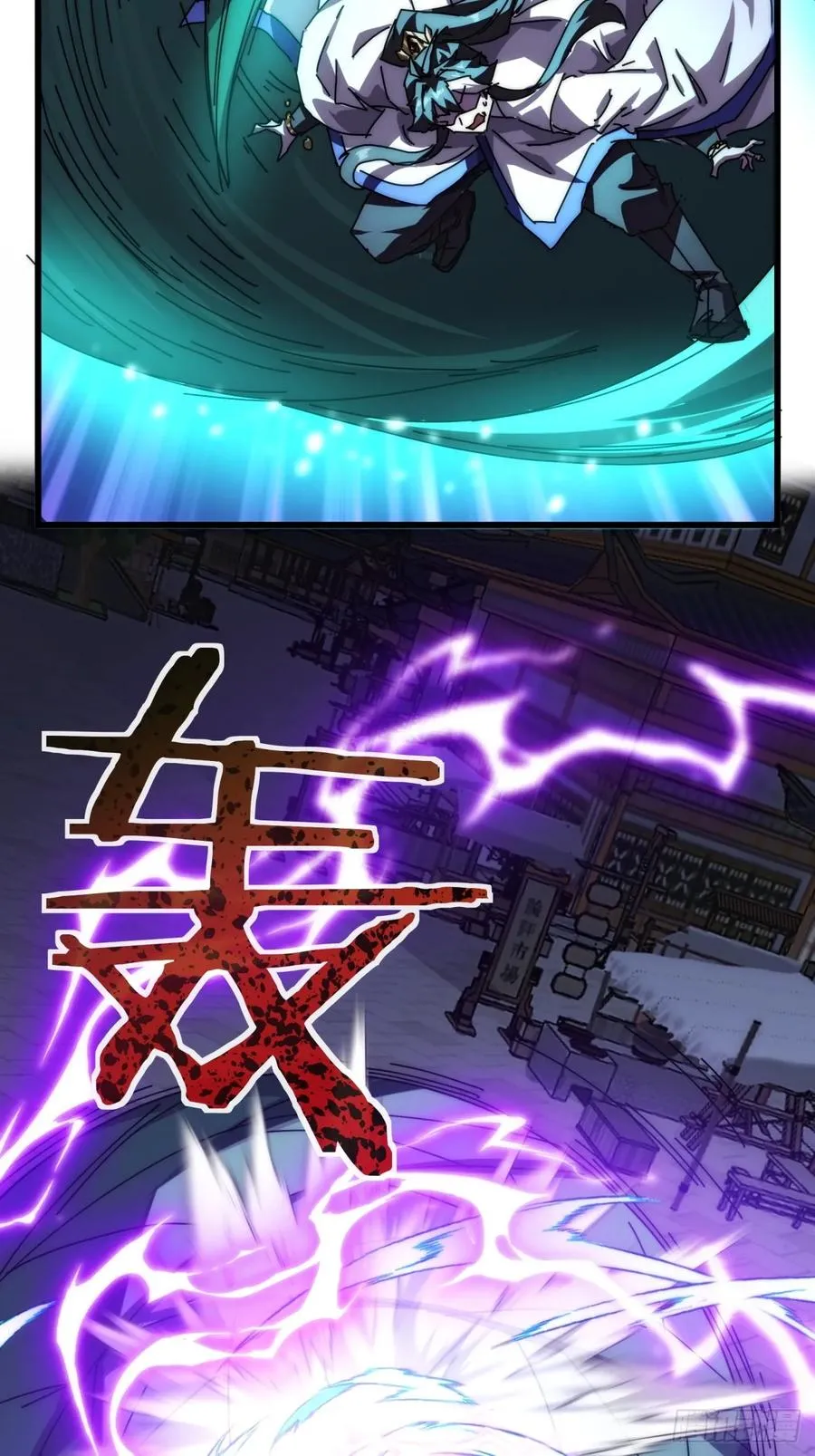 98-又是他！46
