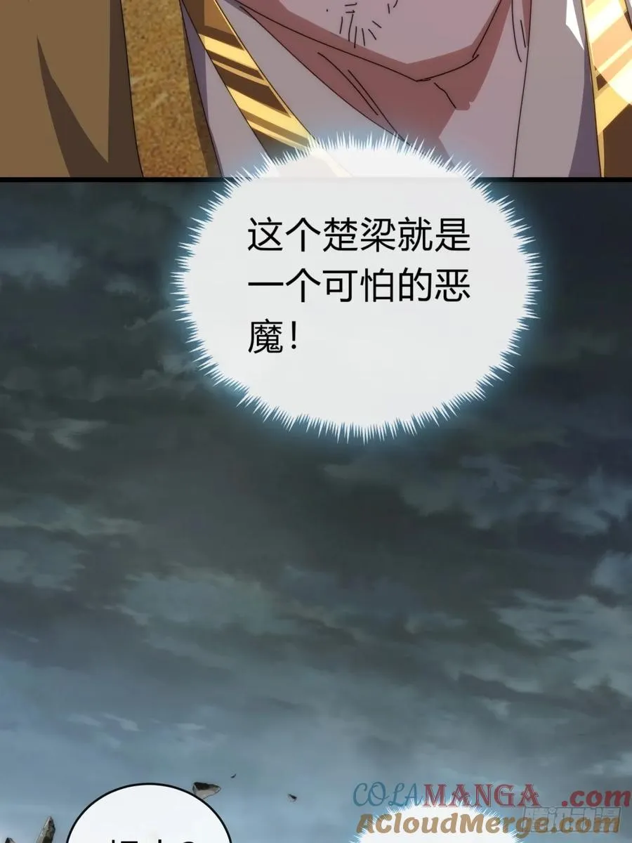 84话 替天行到42
