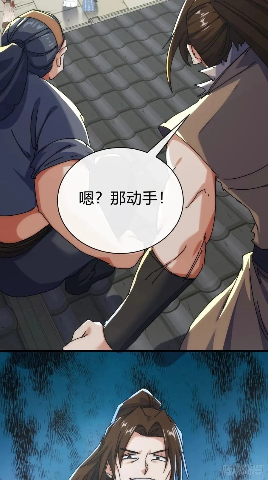 94话 格局小了59