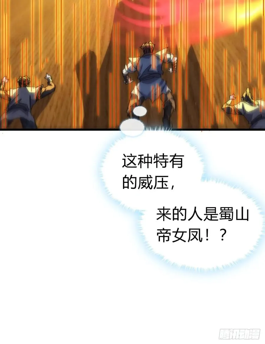 86话 闭嘴吧你38