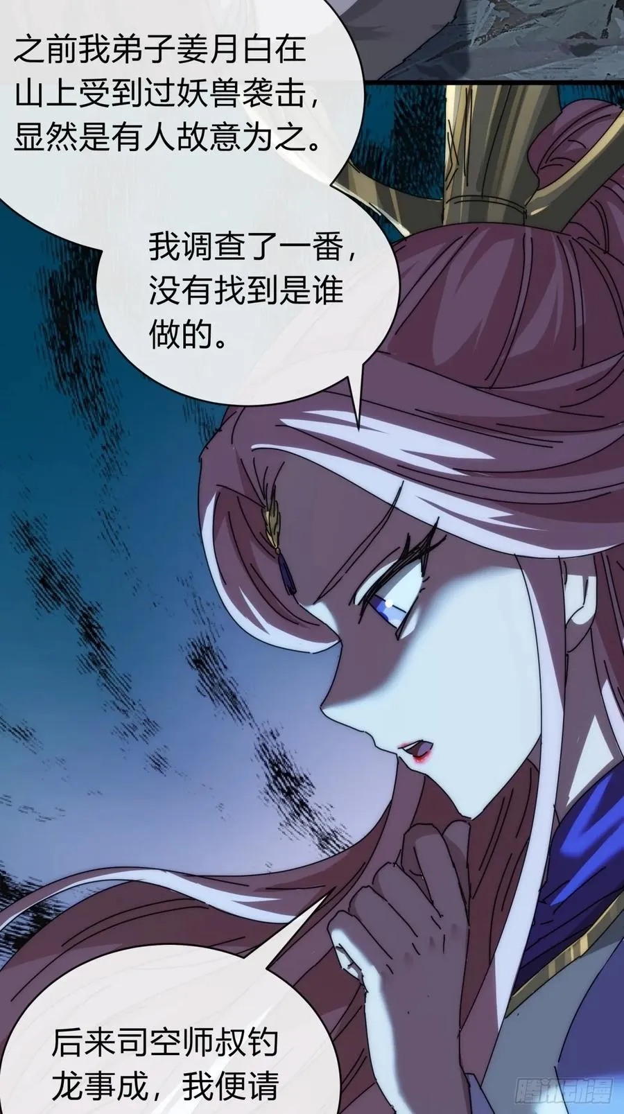 103话 得有脑子23