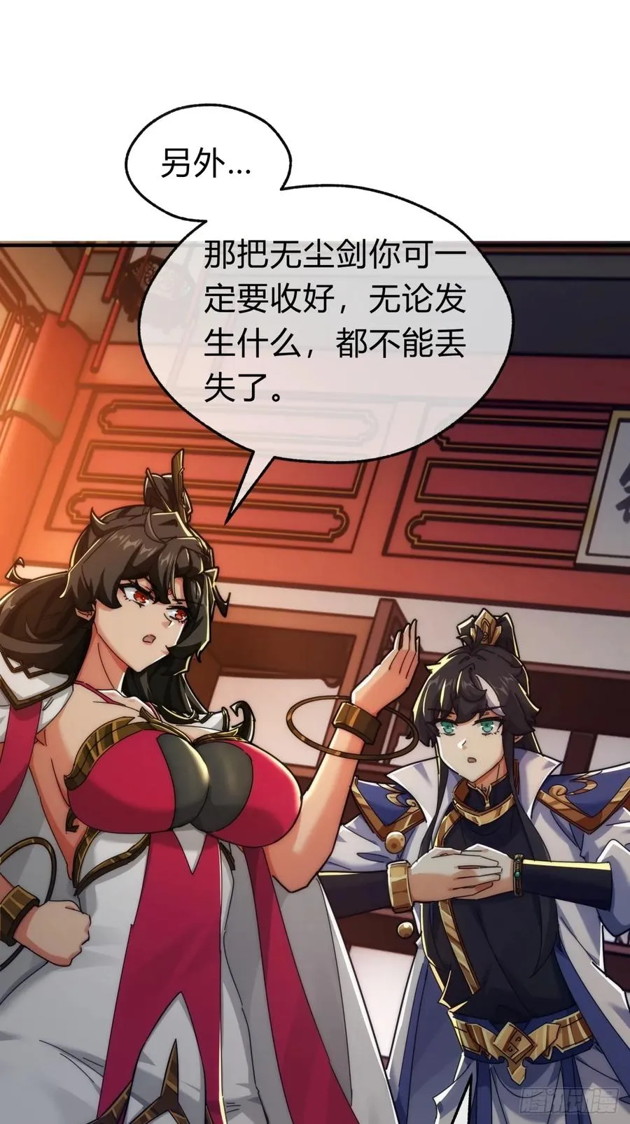 104话 伪装能力37