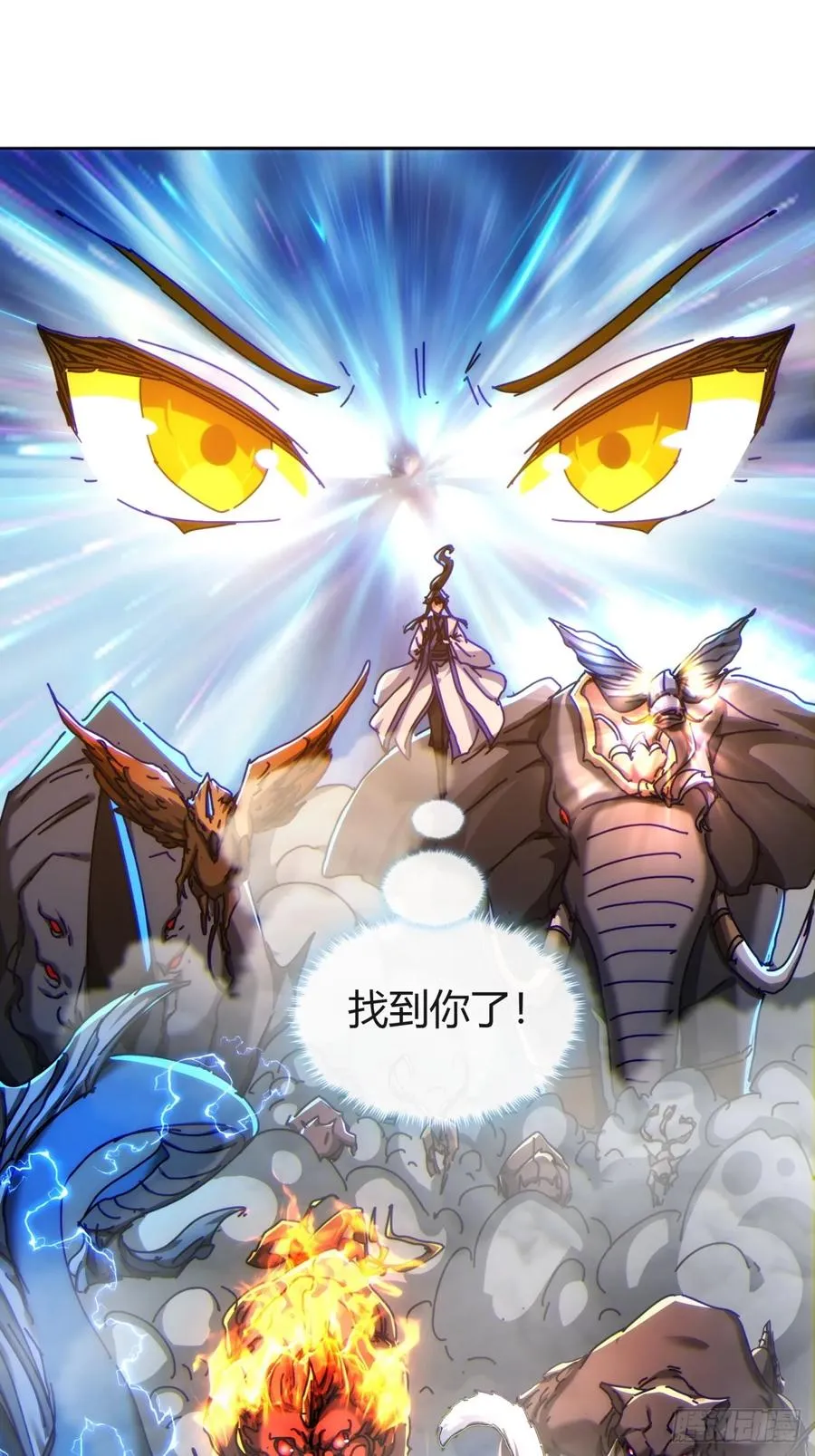 98-又是他！22