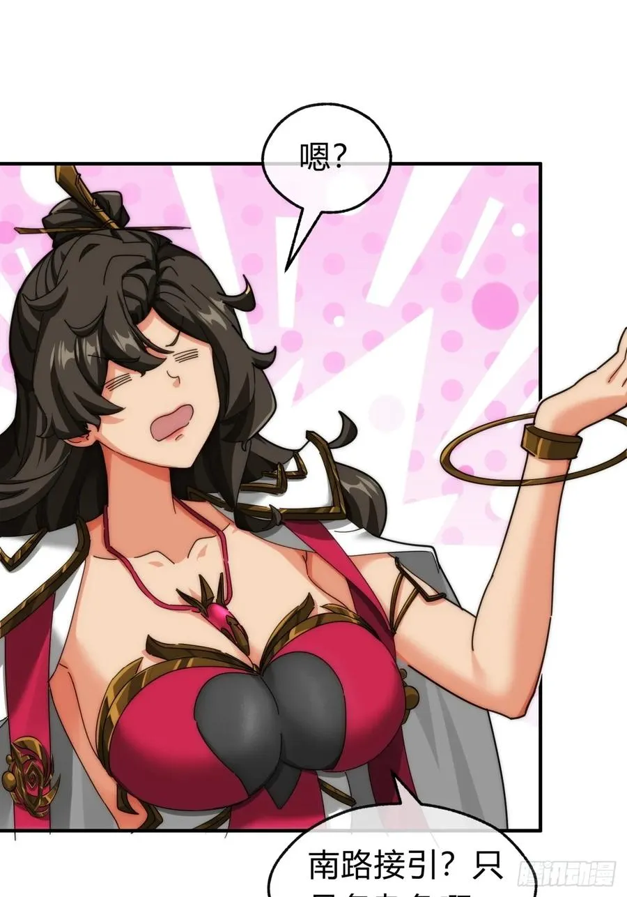 104话 伪装能力23