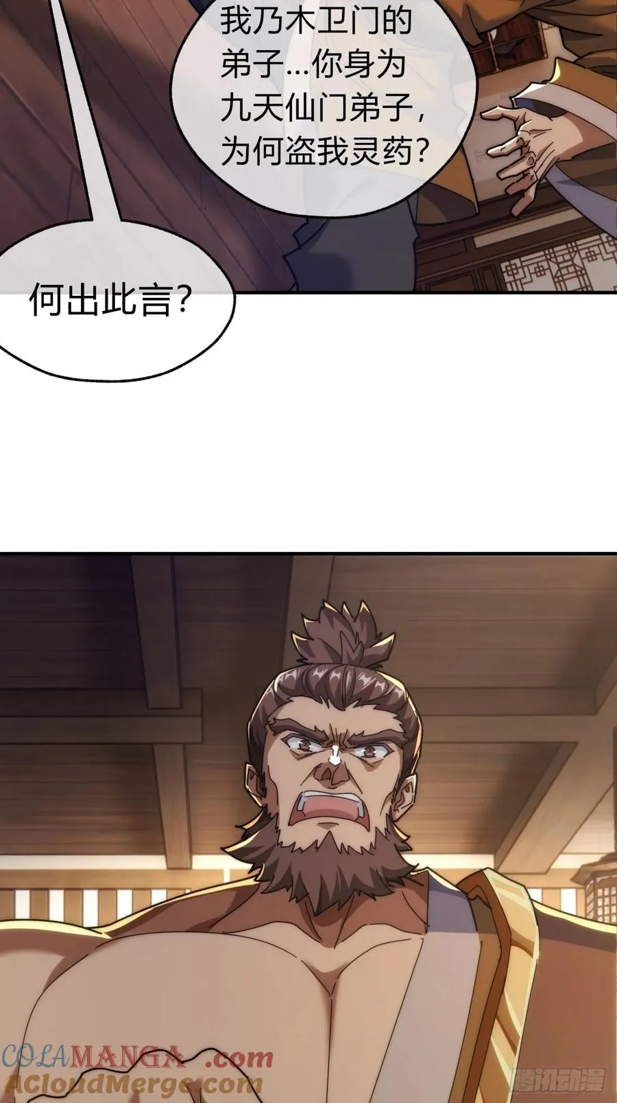97话 智多星51