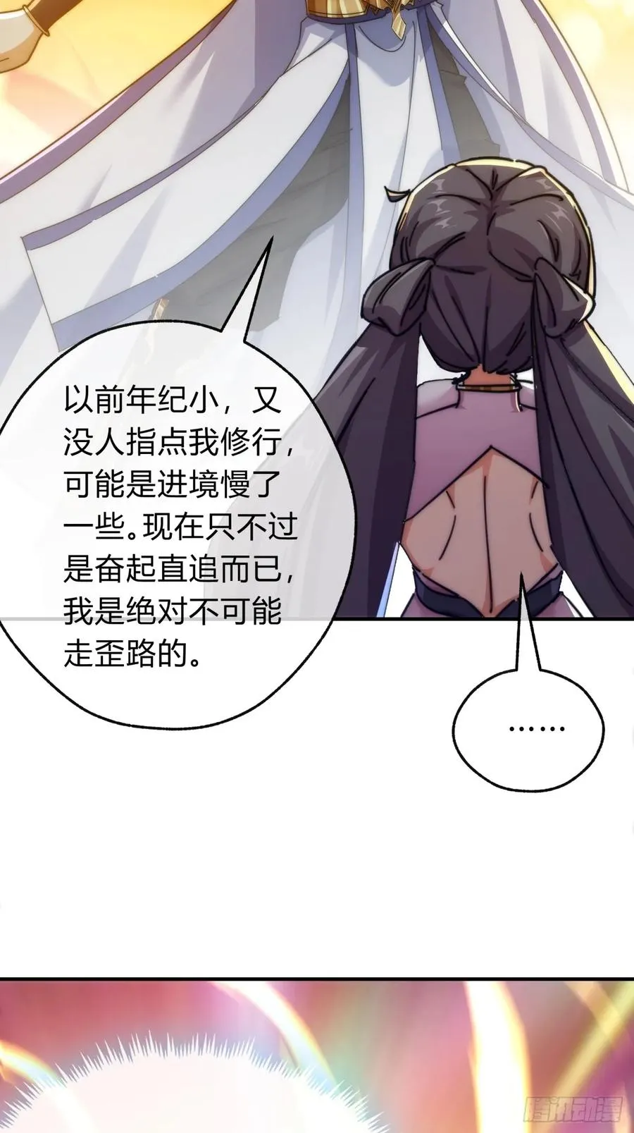 91话 一身正气52