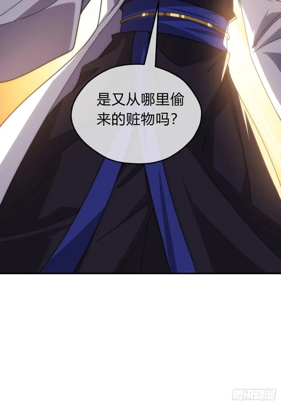 99话 替我做主62