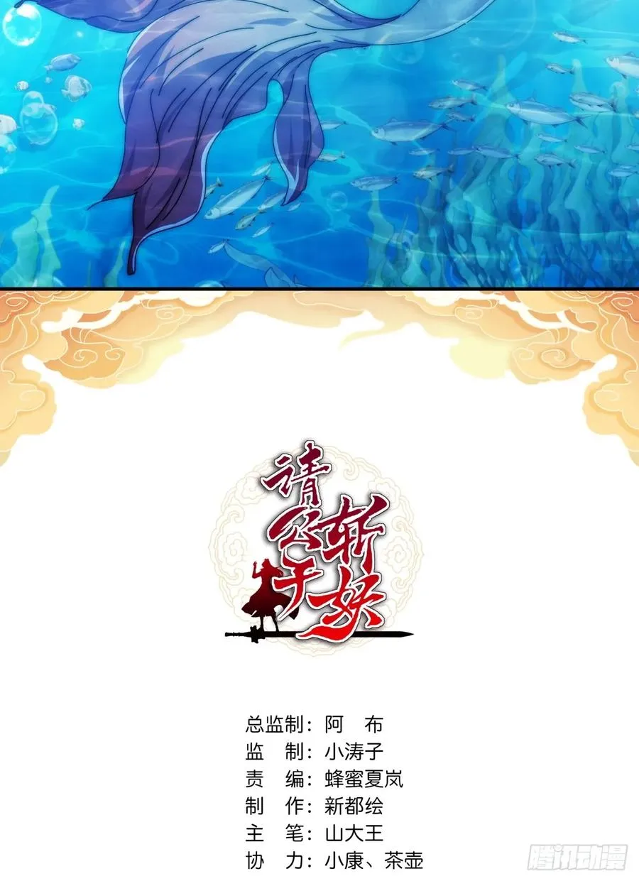 89话 美人恩重1