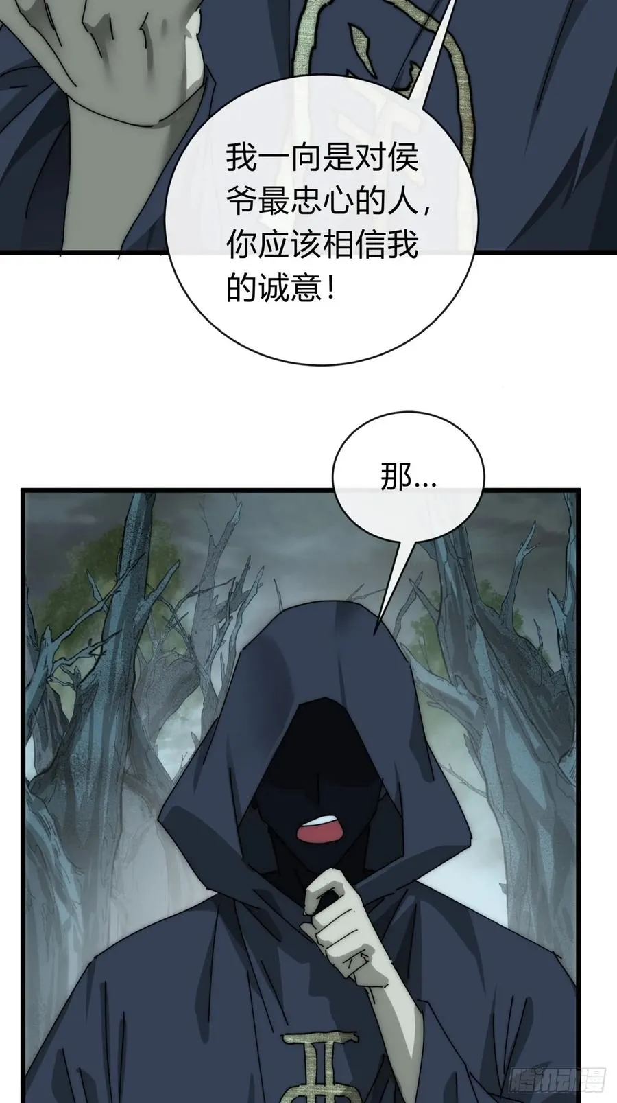 106话 可以加钱13