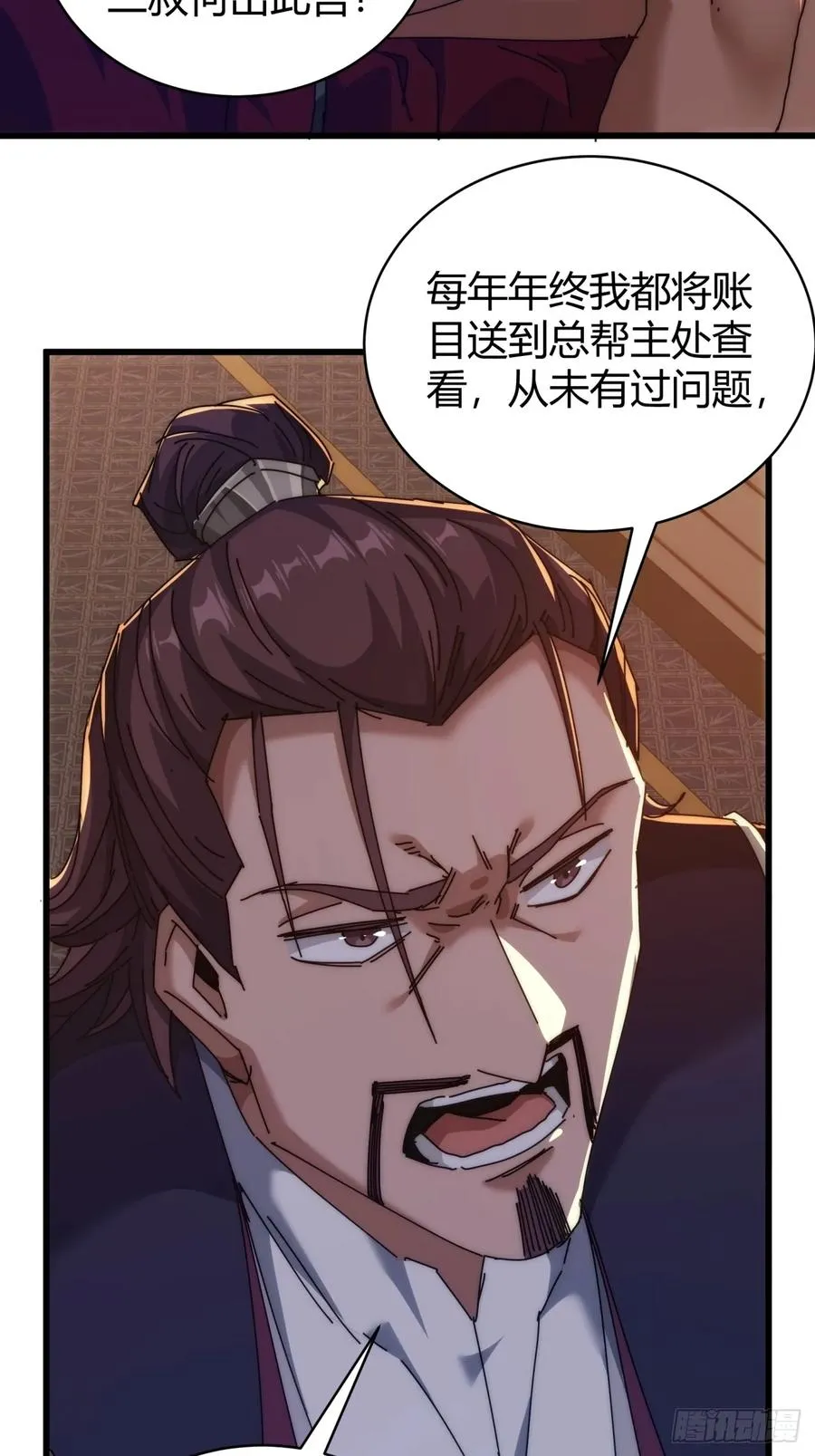 98-又是他！13