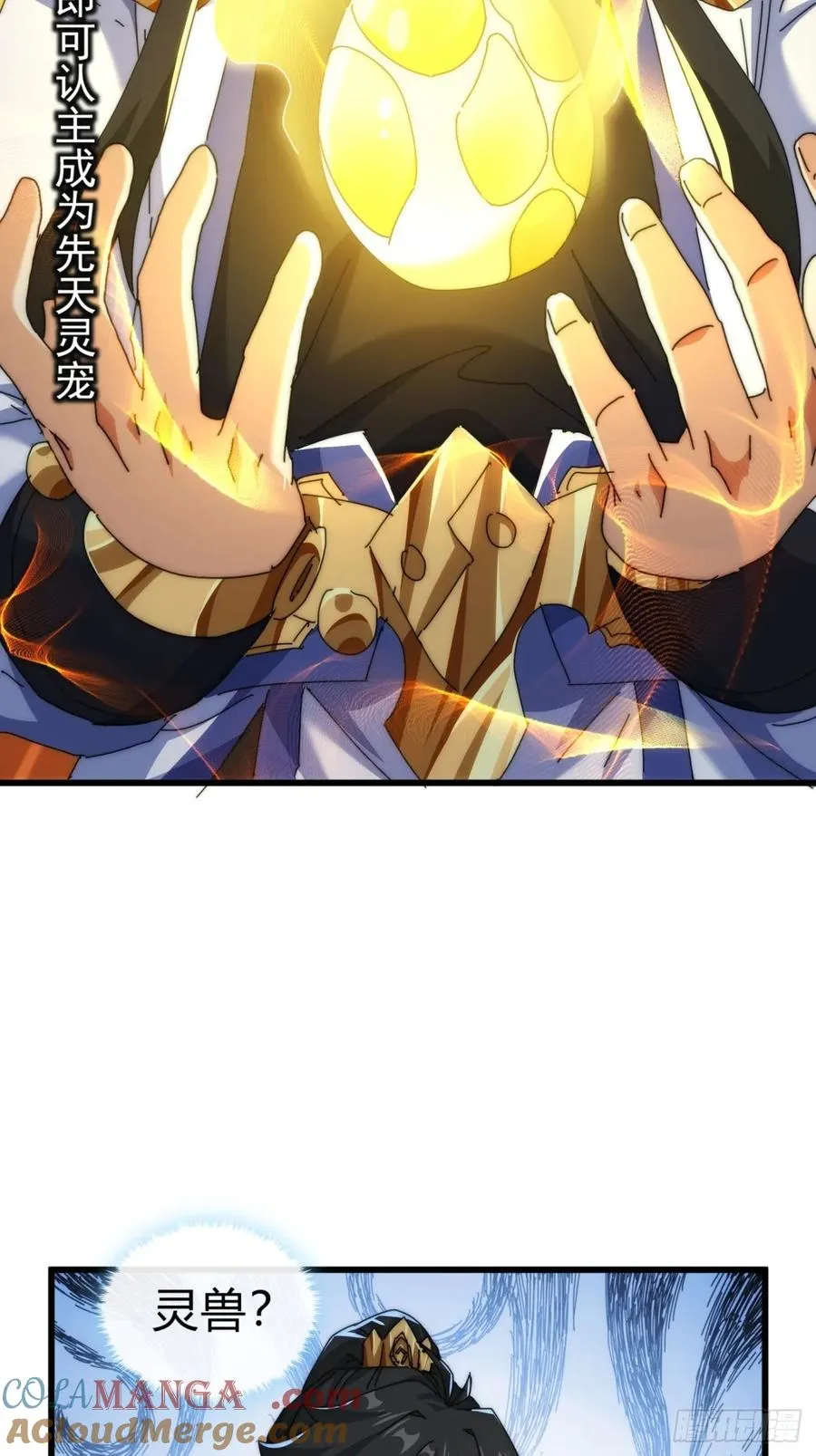 89话 美人恩重15