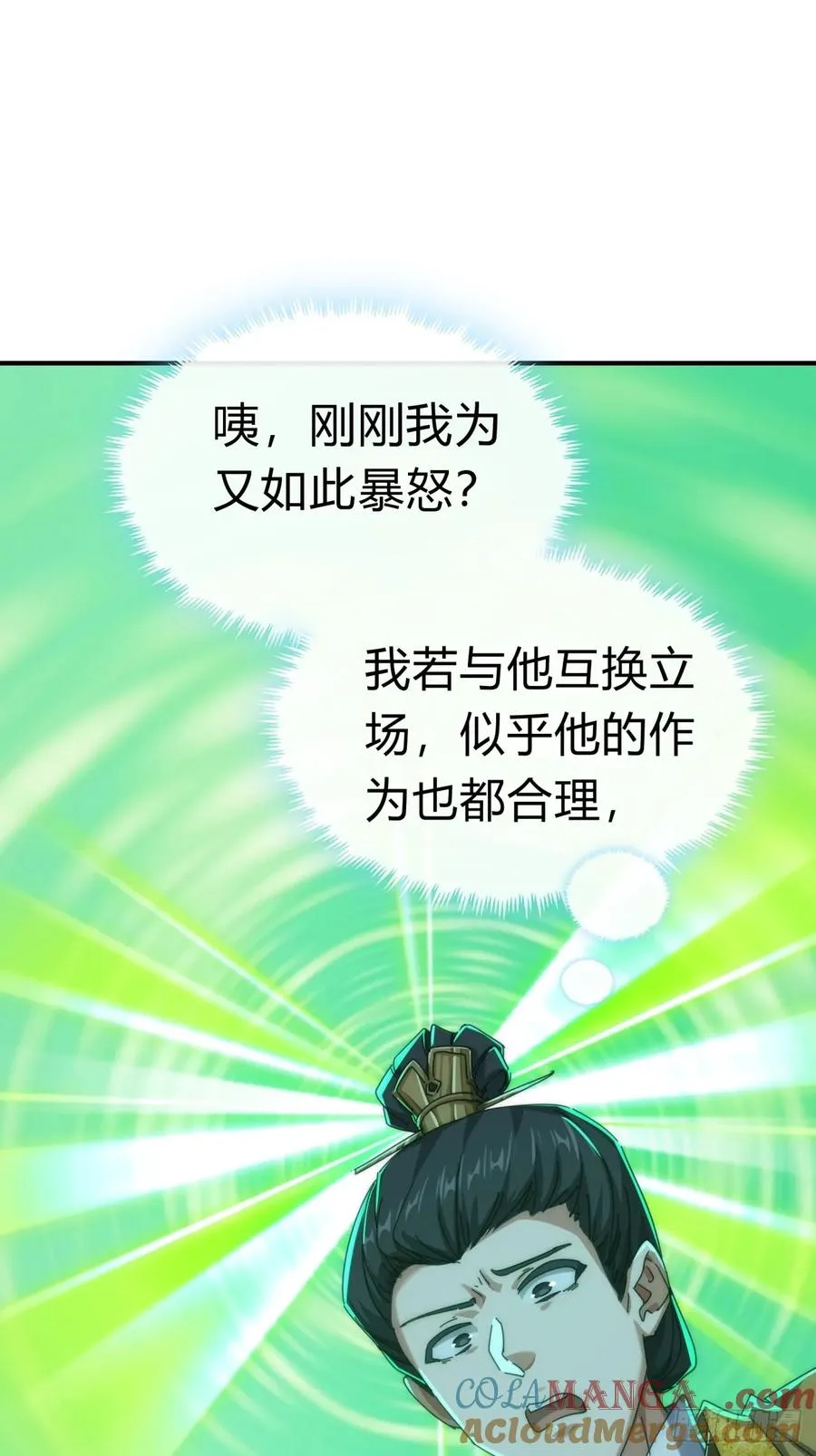 83话 这就是爱情36