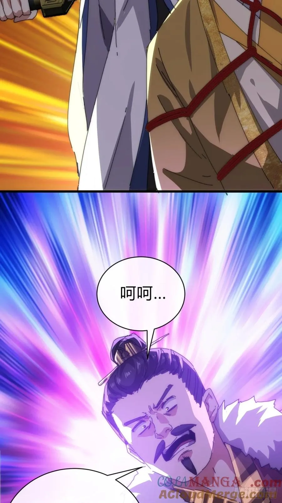 84话 替天行到63