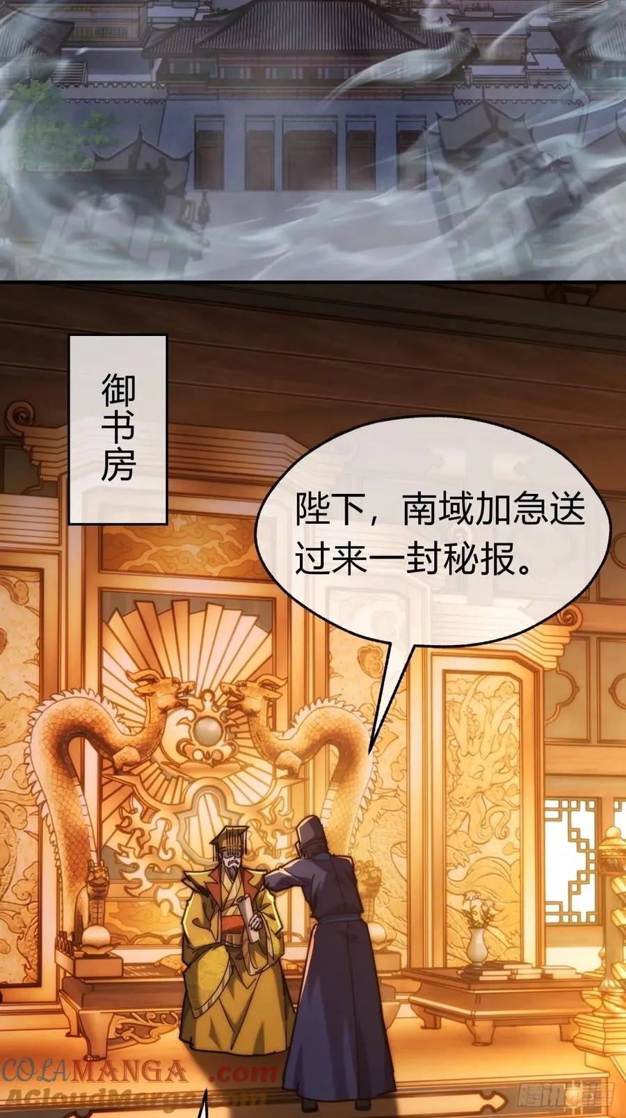 87话 得加钱3