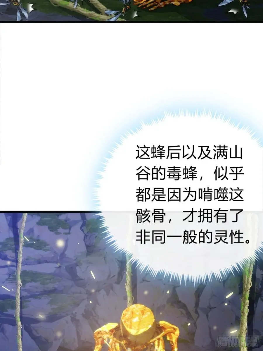 88话 防不胜防26