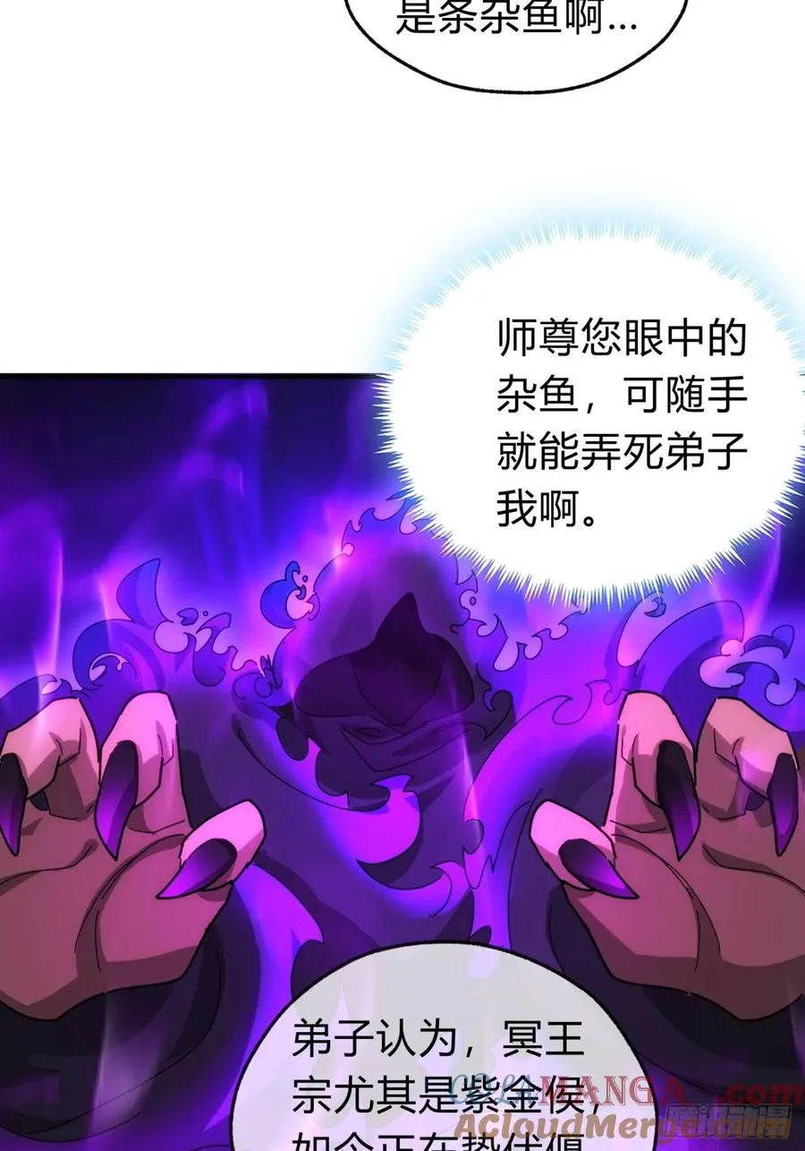 104话 伪装能力24