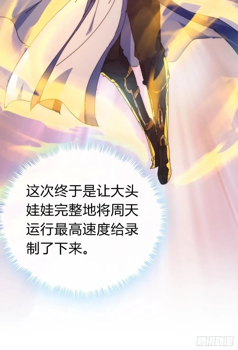 82话 等价交换80