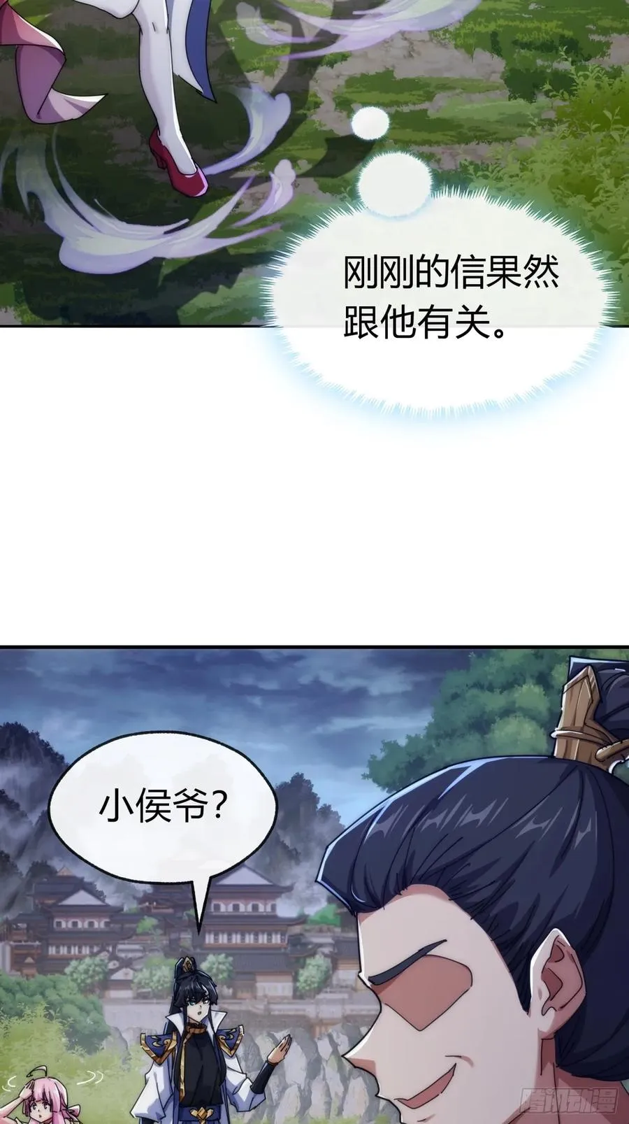 83话 这就是爱情31