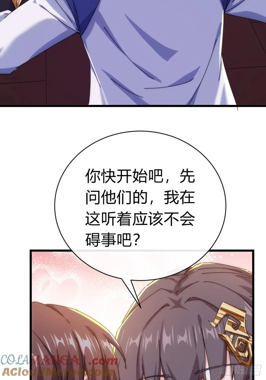 89话 美人恩重33