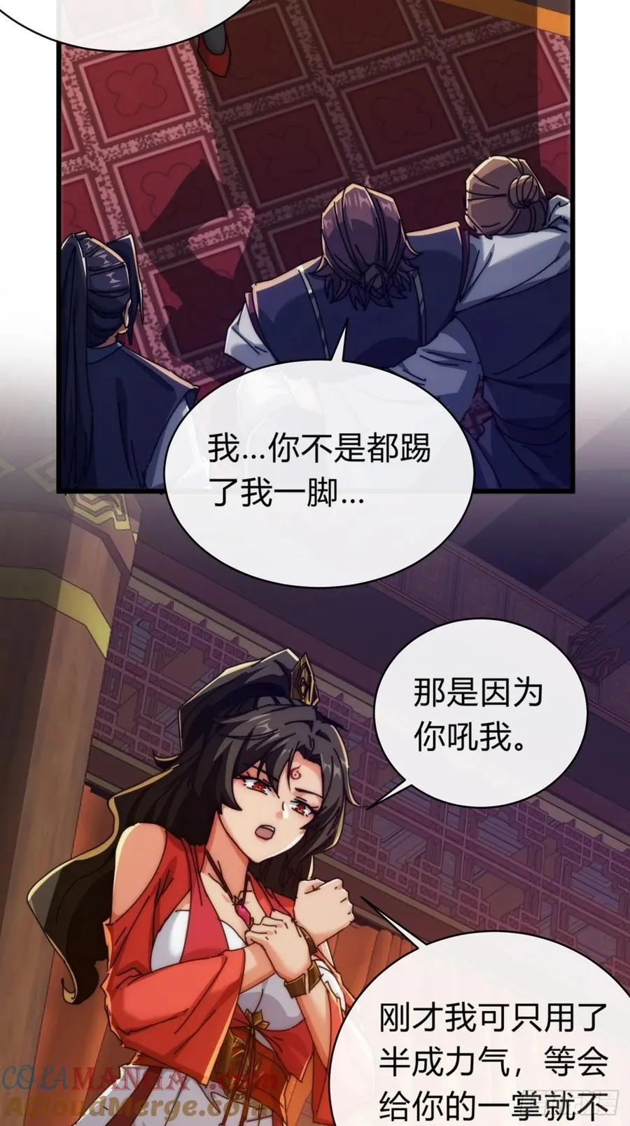 100话 友谊的见证48