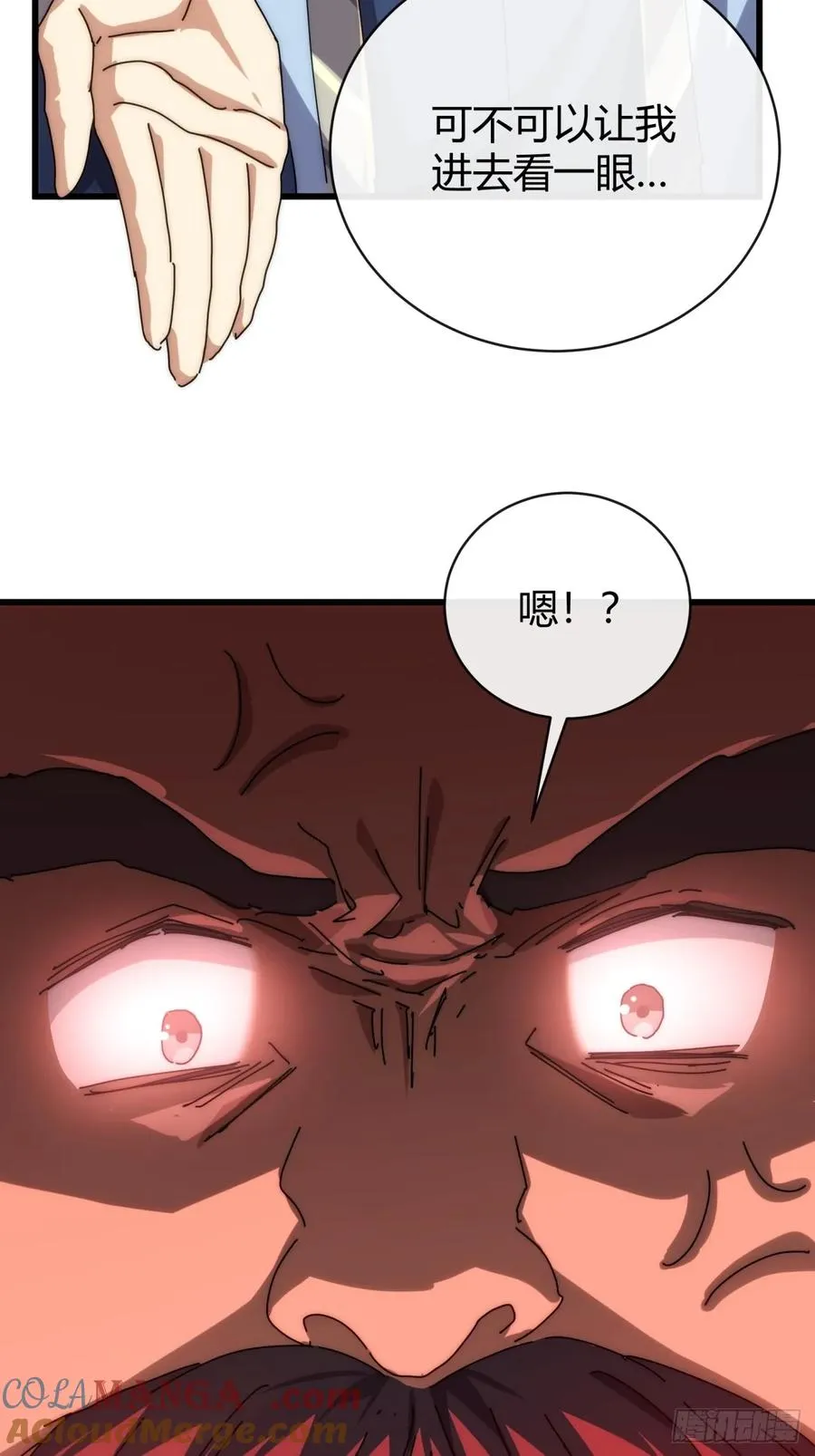 96话 喜欢富婆27