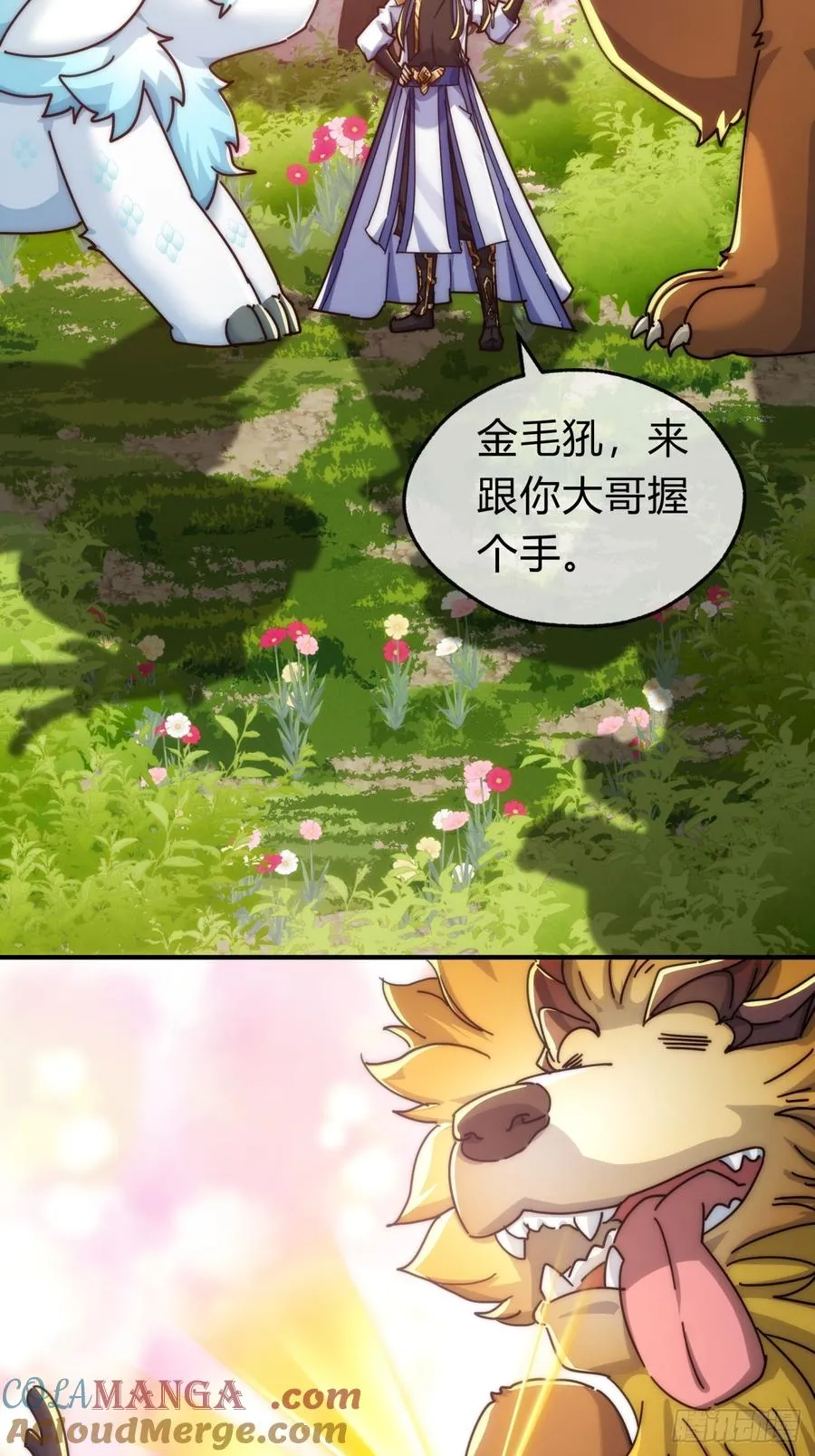 102话 你请客60