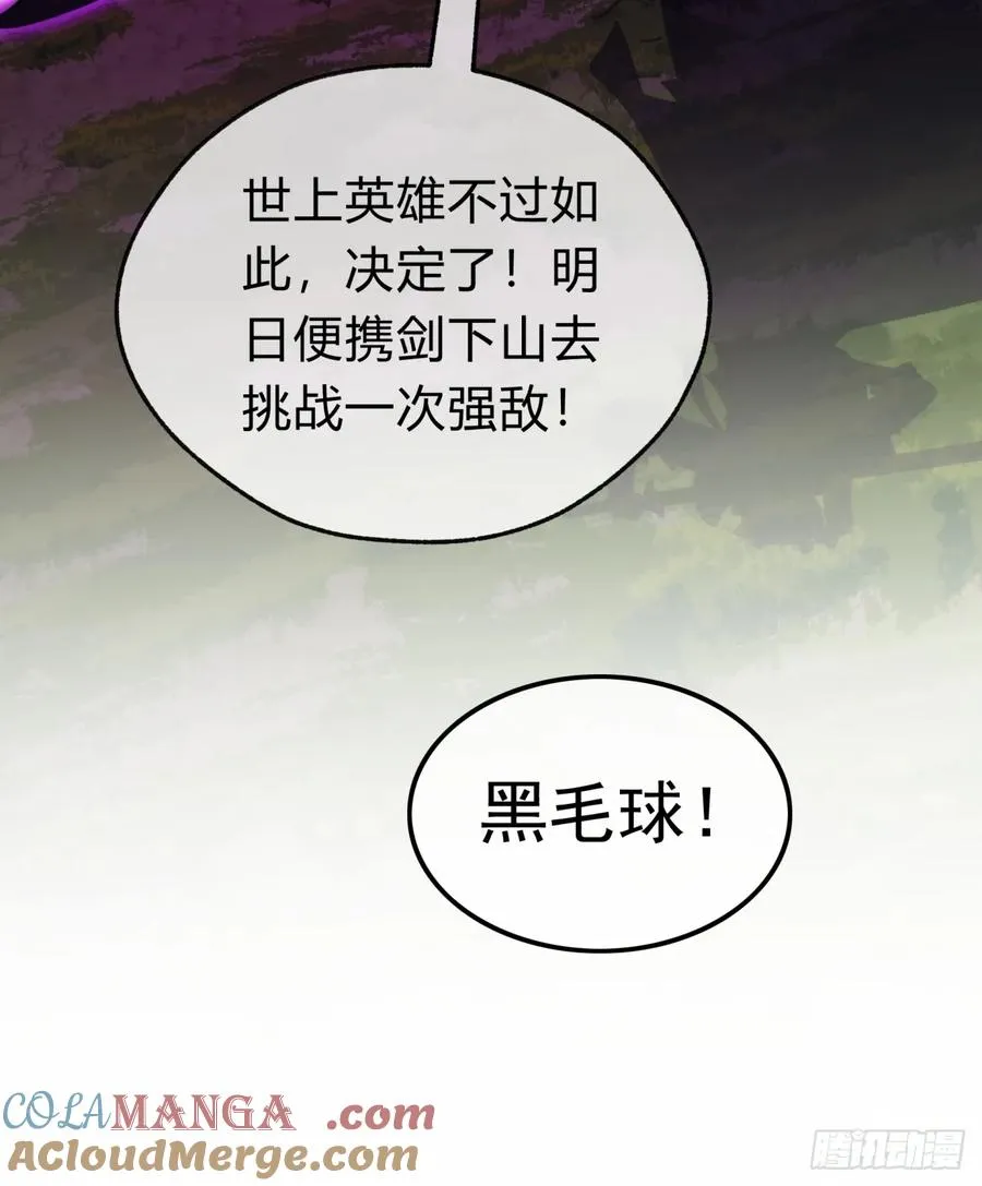 104话 伪装能力66