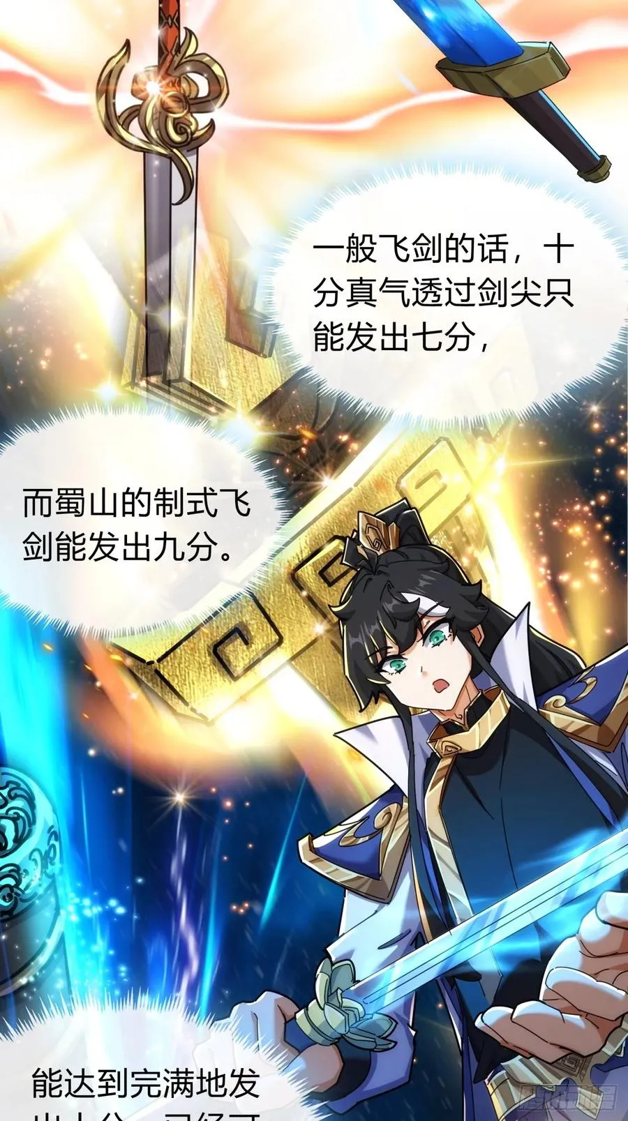 104话 伪装能力49