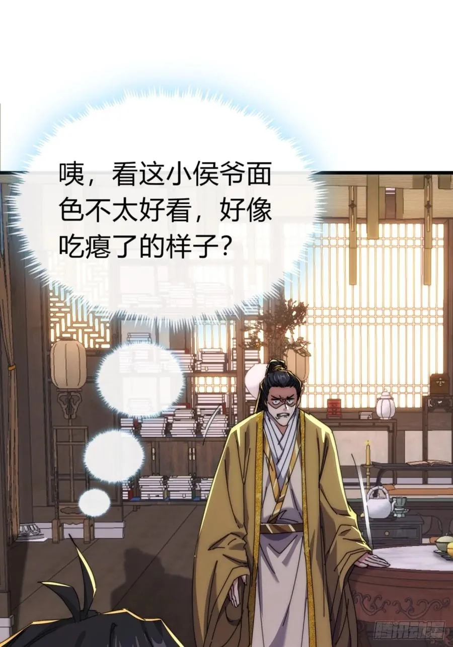 82话 等价交换46