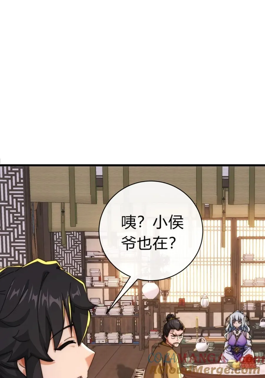 82话 等价交换42