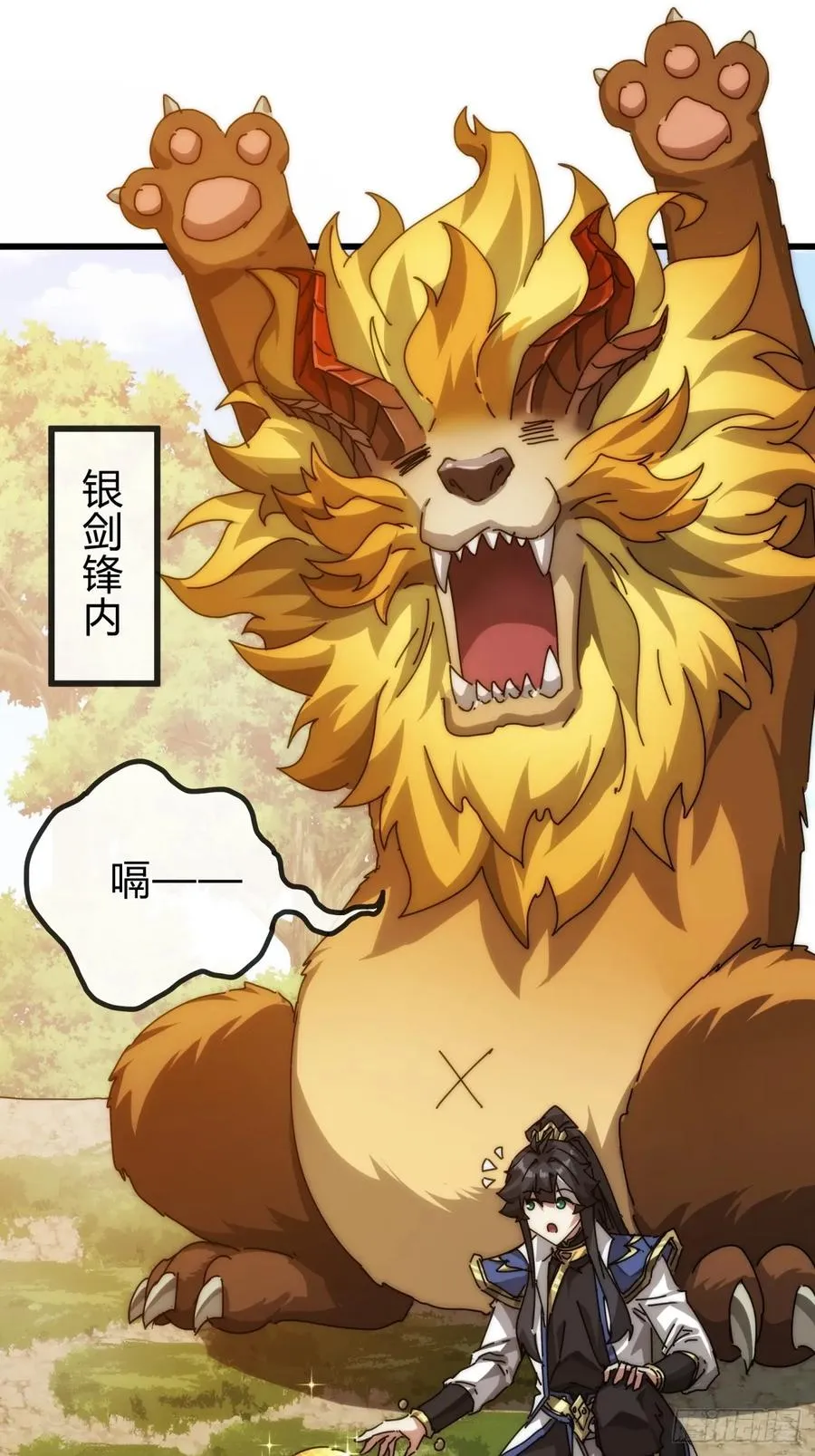 103话 得有脑子2