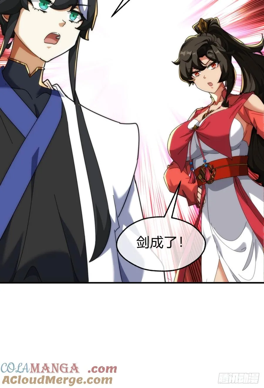 102话 你请客15