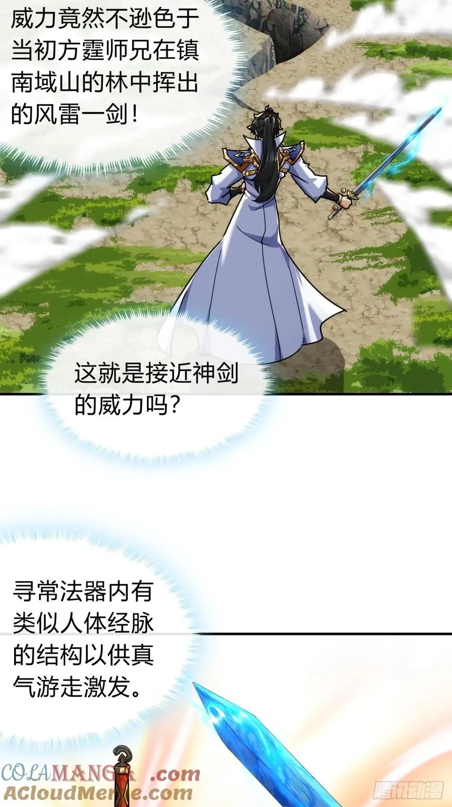 104话 伪装能力48